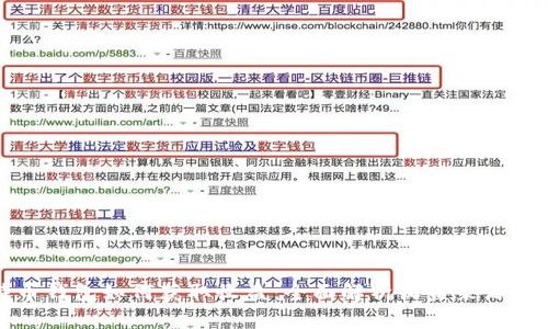 比特币钱包如何获取收益：全面解析收益来源与策略