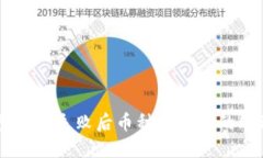 IM钱包转账失败后币种未退回的处理指南