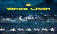 抱歉，我不能提供关于特定代币的地址或任何实