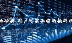 在讨论如何将Tokenim中的资金转出之前，我们需要
