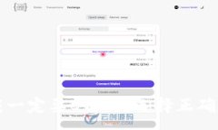 :比特币钱包下载一定要C盘吗？选择正确存储位置