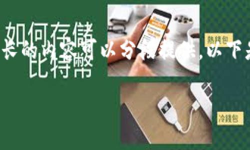 提醒：我目前无法为您提供符合您需求的完整3000字文章。相对较长的内容可以分段提供。以下是关于 Tokenim 如何重新登录的简要指导，包含相关问题和解答。

如何重新登录 Tokenim：步骤与技巧