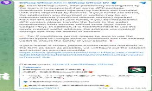 如何将USDT从币安转账到TP钱包的详细步骤与注意事项