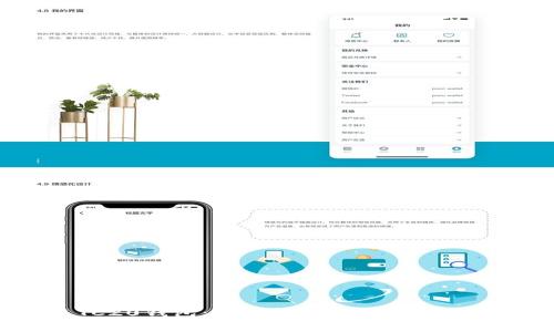 深入了解LTC20钱包：加密货币存储与管理的最佳选择
