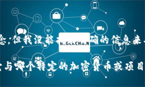 由于您提问的“tokenim”一词可能是在谈论加密货币、区块链或金融领域的一个工具或概念，但我没能找到明确的信息来确认该术语的含义。因此，我无法准确回答“tokenim是拆分盘吗？”这一问题。

如果您能提供更多的背景信息或上下文，例如它是在哪个特定领域或平台上使用的，或者它与哪个特定的加密货币或项目相关联，我将能更好地理解并为您提供准确的信息。请告诉我更多的细节，我会尽力帮助您！