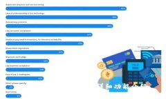 TokenIM官方安卓版详细功能介绍