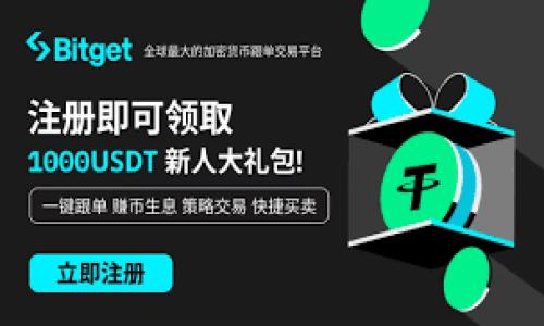   支持LINK的钱包：选择最佳数字货币存储解决方案 / 

 guanjianci LINK钱包, 数字货币, 加密货币存储, 区块链技术 /guanjianci 

在加密货币的世界，加密资产的安全存储是每个投资者必须面对的重要课题。尤其是对于像Chainlink（LINK）这样的去中心化预言机网络，选择合适的钱包至关重要。本文将围绕支持LINK的钱包进行深入探讨，分析其类型、如何选择合适的钱包以及相关的安全措施。此外，我们还将探讨一些相关问题，帮助读者更好地理解LINK钱包的选用原则和使用方法。

### 什么是支持LINK的钱包？


支持LINK的钱包是指能够存储、管理和交易Chainlink代币（LINK）的数字货币钱包。LINK是Chainlink网络中的原生代币，广泛用于支付服务税及数据提供者的报酬等。由于LINK在去中心化金融（DeFi）和其他加密应用中扮演着重要角色，因此，选择一个可靠和安全的钱包对于投资者至关重要。



钱包的类型通常分为热钱包和冷钱包。热钱包是指连接互联网的数字钱包，方便进行频繁交易和管理。冷钱包则是指离线存储的数字钱包，安全性更高，适合长期存储加密货币。投资者需要根据自己的使用需求（如交易频率和安全性需求）来选择合适的钱包类型。


### 如何选择支持LINK的钱包？

#### 了解钱包的类型


正如前面提到的，LINK钱包有两种主要类型：热钱包和冷钱包。热钱包通过互联网进行操作，而冷钱包则存储在离线环境中。热钱包的优点是使用便捷，适合日常交易，但相对安全性较低。冷钱包虽然不够方便，但安全性极高，适合长期存储。


#### 考虑钱包的兼容性


在选择 LINK钱包时，确保钱包支持Chainlink代币。并非所有钱包都支持所有类型的加密货币。因此，在选择钱包时请仔细确认它是否能够支持LINK代币。

一些著名支持 LINK的钱包包括：
1. **MetaMask**（热钱包）：便于在以太坊网页应用中使用。
2. **Ledger Nano S/X**（冷钱包）：提供强大的安全性和易于使用的界面。
3. **Trezor**（冷钱包）：用户友好的界面和良好的安全性。
4. **Trust Wallet**（热钱包）：官方支持的区块链钱包，帮助用户安全存储多种加密资产。


#### 安全性评估


安全性是选择LINK钱包时的重要因素。有些钱包提供了双重认证、私钥管理、敏感信息加密等多种安全措施。要特别注意钱包的私钥管理。私钥是访问和管理你区块链资产的关键，切忌将其泄露。



另外，研究钱包的使用反馈和社区评价也是了解其安全性的一个有效方式。确保选择一个在市场上享有良好声誉的钱包，以减少风险。


### 哪些安全措施可以保护LINK钱包？

#### 私钥管理


私钥是每个数字钱包的安全核心。如果私钥被他人获取，你的资产将处于极大的风险之中。因此，尽量避免在线保留私钥，而且不要将其与他人共享。建议将私钥写在纸上进行离线存储，或者使用硬件钱包来管理私钥。


#### 双重认证


双重认证（2FA）是一种额外的安全层，可以显著提高账户的安全性。在进行交易或登录时，钱包会要求输入一个额外的验证码，该验证码通常会发送到你的手机上。即使有人获得了你的密码，没有另一层验证，他们仍然无法访问你的钱包。


#### 定期更新软件


保持钱包软件的更新也非常关键。钱包开发者会定期发布安全漏洞补丁，及时更新软件可以有效降低风险。此外，定期查看与钱包相关的安全公告或提醒信息，以便第一时间采取必要的防护措施。


### 如何进行LINK的交易？


进行LINK的交易通常很简单，但是对于新手来说，了解每一步的操作和注意事项是必不可少的。首先，确保你已有适合的LINK钱包，接下来进行以下步骤。


#### 第一步：选择交易所


攻击市场价格的第一个步骤是选择合适的交易所进行交易。确保该交易所支持LINK交易，且其声誉良好。市场上有多个交易所可供选择，如Binance、Coinbase、Huobi等。一旦选择了交易所，注册并完成安全设置（如双重认证），便可进行交易操作。


#### 第二步：购买LINK


在交易所完成注册后，你可以通过法币（如美元）或其他加密货币（如比特币、以太坊）购买LINK。在选择购买数量和价格时，要注意市场行情。强烈建议在一个你能接受的价格范围内购买，保持投资理性。


#### 第三步：转至钱包


购买完成后，虽然链上资产显示在你的交易所账户上，但为了更安全，建议尽快把LINK转移到你的个人钱包中。输入你的钱包地址和转账金额，确认无误后提交交易。稍后，确认在你的LINK钱包中成功接收到代币。


### 可能遇到的问题

接下来，我们将探讨几个可能的相关问题，这些问题在投资者使用LINK钱包时常见，帮助大家更好地理解和应对。

#### 问题一：选择什么类型的钱包最好？

选择什么类型的钱包最好？


选择钱包时，一般需考虑你的使用频率、交易需求及安全偏好。对于频繁交易的用户，热钱包如MetaMask或Trust Wallet是较好的选择。便于快捷交易，同时也保留了对Tokens的否定持有，但需谨慎选择和提高安全性。

对于长期持有者，建议使用冷钱包如Ledger Nano S/X或Trezor。冷钱包提供离线存取，安全性高，减少遭受黑客攻击和失窃的风险。虽然对初学者可能不那么便捷，但值得付出额外的努力以保护你的资产。

总之，最佳选择取决于你个人的需求及使用习惯。


#### 问题二：如何确保钱安全存储？

如何确保钱安全存储？


为了确保你的LINK代币安全存储，以下是一些有效的措施：
1. **私钥管理**：确保私钥被安全存储，永远不要在网上分享它。
2. **双重认证**：随时使用双重认证增强你的钱包安全性，避免密码被盗窃的风险。
3. **选择声誉良好的钱包**：市场上有很多钱包可供选择，确保选择那些有良好声誉和用户反馈的产品。
4. **定期更新**：保持钱包软件和相关应用最新，及时解决安全漏洞。

这几种方法结合起来，可以显著提高你的资产安全性。


#### 问题三：LINK代币的未来价值如何？

LINK代币的未来价值如何？


Chainlink作为去中心化预言机网络，随着DeFi项目的快速增长，其使用潜力也在持续上升。通过提供外部数据，Chainlink在加密世界中构建了块链和现实世界之间的桥梁，推动了各种区块链应用的发展。

未来，随着更多的智能合约对外部数据的需求日益增加，LINK的价值有可能继续攀升。同时，随着打入不同生态、领域和合作伙伴，Chainlink将进一步增强其使用率。长期来看，当前加密市场仍然是相对高风险的，因此建议投资者在投资前做好充分的调研。


#### 问题四：怎样安全地进行LINK的交易？

怎样安全地进行LINK的交易？


安全交易LINK的关键包括：
1. **选择可靠的交易平台**：选择声誉良好、获得业内认可的交易平台，确保交易环境的安全性。
2. **谨慎处理资金**：始终小额多次交易，而不是一次性转移大额资金。此外，确保在发送LINK之前仔细确认所有地址和金额。
3. **离线钱包存储**：在你购买了LINK后，最好将其转移到离线钱包中进行安全存储，减少被盗的风险。

总结而言，保持谨慎和谨慎的交易行为，以及采用适当的安全措施，将大大降低风险。对于加密货币市场的投资者来说，做足功课，提升自身安全意识尤为重要。


以上是对支持LINK的钱包及其安全策略的详细介绍。希望这些信息能帮助你在投资过程中做出明智的决策。