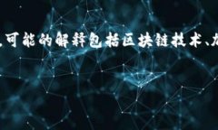 为了更好地理解＂tokenim私钥＂的概念，我们可以