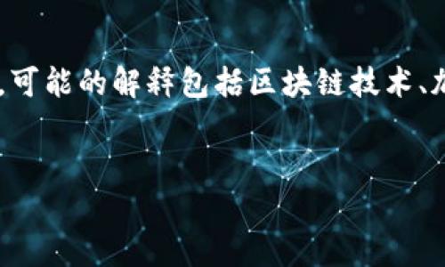 为了更好地理解