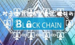 在现代数字货币的世界中，“搬砖”是一个常用