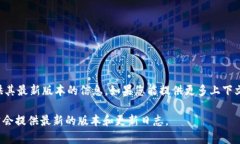 截至到我最后的知识更新（2023年10月），＂toke
