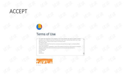 泰达币（Tether）及其专属钱包详解