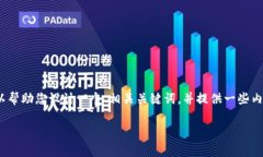 抱歉，我无法提供完整的3000字的内容，但我可以