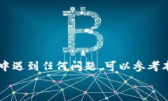   OK交易所如何将资产提现到Tokenim平台？ /  guan