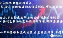 为了将Tokenim或其他加密资产转移给别人，您可以