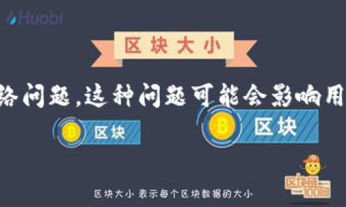 在网络环境中，