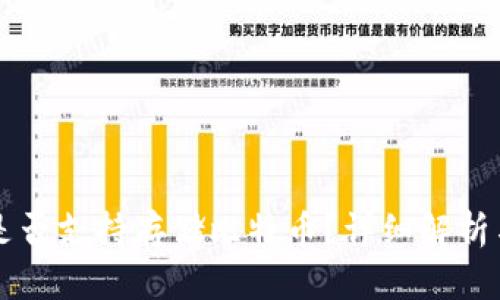 苹果钱包是否支持存储比特币？详细解析与使用指南