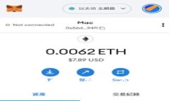 以太坊钱包转账是否可以查到？全面解析及相关