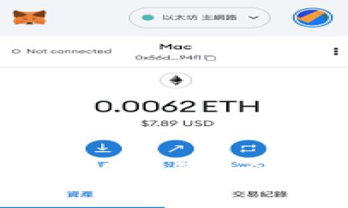 以太坊钱包转账是否可以查到？全面解析及相关问题探讨