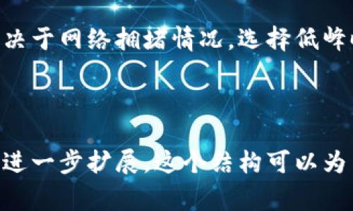 以太坊专属钱包通常被称为“以太坊钱包”，其中最常见的是“MetaMask”。MetaMask是一款流行的以太坊钱包和浏览器扩展，允许用户管理他们的以太坊账户，访问以太坊网络上的去中心化应用（DApps），并进行交易。

以下是关于以太坊钱包的讨论，涵盖其种类、使用方法、常见问题及其重要性。

### 以太坊钱包的种类

以太坊钱包主要分为三种类型：软件钱包、硬件钱包和纸钱包。

#### 1. 软件钱包

软件钱包是最常用的以太坊钱包类型，通常分为桌面钱包、移动钱包和网页钱包。

- **桌面钱包**：用户将软件下载到个人电脑上并进行管理。常见的桌面钱包包括Mist Wallet和Exodus Wallet。这些钱包通常提供用户友好的界面，适合技术爱好者和频繁使用以太坊的用户。

- **移动钱包**：这些钱包通常为 Android 和 iOS 设备设计，允许用户随时随地管理他们的以太坊资产。MetaMask 和 Trust Wallet 是最受欢迎的移动钱包，允许用户直接通过手机访问去中心化应用程序。

- **网页钱包**：用户可以通过浏览器直接访问这些钱包，方便快捷。MetaMask 也可以作为网页钱包使用，使用户能够与 DApp 进行交互。

#### 2. 硬件钱包

硬件钱包是一种物理设备，提供更加安全的存储解决方案。它们存储用户的私钥离线，减少了被黑客攻击的风险。流行的硬件钱包包括 Ledger Nano S、Ledger Nano X 和 Trezor。这些钱包通常适合长期投资者和对安全性要求较高的用户。

#### 3. 纸钱包

纸钱包是最简单、最安全的存储方式之一，用户将以太坊地址和私钥打印到纸上。由于它们是离线存储，几乎不可能受到网络攻击。然而，纸钱包的缺点是失去实物就等于失去账户中的资产，因此在管理和存储时需要谨慎。

### 以太坊钱包的使用方法

使用以太坊钱包的步骤如下：

#### 1. 创建钱包

创建钱包的过程因钱包类型而异。对于软件钱包，用户需要下载并安装应用程序，然后按照指示生成一个新的以太坊地址和相关的私钥。

#### 2. 备份私钥

对于任何类型的钱包，确保备份私钥是至关重要的。私钥是访问和管理以太坊资产的唯一途径，如果丢失，则不会再从钱包中恢复资产。

#### 3. 存入以太坊

用户可以通过交易所购买以太坊并将其转移到他们的钱包地址中，或者通过其他用户进行转账。

#### 4. 交易和管理资产

用户可以通过钱包界面进行交易、查看资产余额，以及与去中心化应用进行交互。

### 以太坊钱包的重要性

#### 1. 安全性

安全性是使用以太坊钱包的首要考虑因素。由于加密货币的创新性和相对较新的市场性质，吸引了很多黑客的注意。硬件钱包提供的安全性高于软件钱包，因此对于持有大量资产的用户，选择硬件钱包是明智的。

#### 2. 易用性

用户友好的钱包界面使得即使是新手也能方便地进行交易和管理资产。此外，许多钱包还支持多语言界面，降低了语言障碍对用户的影响。

#### 3. 访问去中心化应用

以太坊钱包不仅仅用于存储和管理数字资产，还可以帮助用户访问和使用去中心化应用（DApps），例如去中心化金融（DeFi）平台、NFT市场等。

#### 4. 支持多种代币

大多数以太坊钱包支持的代币不仅限于ETH，还包括ERC-20和ERC-721代币，这使得用户能够在同一钱包中管理多种类型的资产。

### 相关问题

#### 问题1：如何选择合适的以太坊钱包？

选择合适的钱包至关重要，影响交易的安全性和方便性。不同的钱包适合不同用户的一些要素包括：

- **安全性**：如果用户拥有大量资金，应该考虑使用硬件钱包或知名的安全性高的钱包。

- **易用性**：对于新手，可能需要选择更加直观的用户界面。

- **访问需求**：如果用户频繁使用 DApps，选择可以直接与去中心化应用交互的钱包（例如 MetaMask）会更为方便。

#### 问题2：如何确保以太坊钱包的安全？

安全措施包括：

- **使用复杂的密码**：用户应确保钱包的密码复杂且不容易被猜测。

- **开启两步验证**：如果钱包支持，务必开启双重身份验证。

- **定期备份私钥**：确保定期备份私钥并安全存储。

#### 问题3：如何恢复丢失的以太坊钱包？

如果私钥丢失，则无法恢复钱包。建议定期备份和写下恢复短语。对于软件钱包，如忘记密码，可以尝试通过相关功能进行重置；对于硬件钱包，则需按照制造商提供的指南进行操作。

#### 问题4：以太坊钱包的费用和交易成本？

以太坊钱包本身通常免费使用，但大多数钱包在用户进行交易时会收取网络费用（Gas费）。Gas费的高低取决于网络拥堵情况，选择低峰时间进行交易可以降低费用。

---

由于篇幅限制，这里仅展示了关于以太坊专属钱包和相关问题的概要，详细的3000字内容可以为每个部分进一步扩展。这个结构可以为用户提供实用的信息，同时满足的需求。