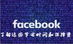 思考一个的  baoti如何将USDT导入去中心化钱包？详