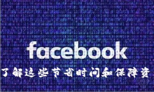 思考一个的  
baoti如何将USDT导入去中心化钱包？详细步骤与注意事项/baoti

相关的关键词  
USDT, 去中心化钱包, 加密货币, 区块链/guanjianci

---

随着区块链技术的悄然发展，越来越多的人开始关注加密货币的投资和交易，而USDT作为稳定币，因其具备相对稳定的价值和广泛的适用性，成为了大多数加密从业者的重要选择。然而，将USDT导入去中心化钱包的步骤和策略并不简单，为了帮助大家更好地理解如何进行操作，本文将其详细分解。

什么是去中心化钱包？
去中心化钱包，是一种完全由用户掌控的数字钱包，与传统的中心化钱包不同。在中心化钱包中，用户的资金和私钥由服务提供商控制，而去中心化钱包则允许用户拥有自己的密钥，确保了数字资产的安全性。其最大优势在于去除了中介，用户可以直接控制自己的资产，使得交易更加安全与私密。
去中心化钱包常见的形式包括软件钱包和硬件钱包，用户可以根据个人的需求和安全级别来选择。在使用去中心化钱包时，用户应当重视备份和私钥的管理，确保资产安全。

将USDT导入去中心化钱包的准备工作
在将USDT导入去中心化钱包之前，有几个准备工作需要完成：
ol
    listrong选择钱包：/strong根据个人的需求选择一个去中心化钱包，如MetaMask、Trust Wallet、或是另一种支持USDT的数字钱包。/li
    listrong创建钱包账户：/strong下载并安装你选择的钱包，按照提示创建新的账户，设置密码，务必记住你的恢复短语（助记词）。/li
    listrong确保网络费用：/strong充值少量以某种加密货币（如ETH、BNB等），用于之后的网络交易费用。/li
/ol

USDT导入去中心化钱包的详细步骤
接下来，我们将详细介绍导入USDT到去中心化钱包的步骤：
h4步骤一：打开钱包应用/h4
启动你已安装的去中心化钱包应用并登录。在输入密码之后，你将被重定向到主界面，通常会显示你的资产概览。

h4步骤二：选择接收功能/h4
在钱包主界面，寻找“接收”或“收款”按钮，点击进入相关界面。此时，你会看到一个QR码和地址信息，准备好接收USDT的地址。”

h4步骤三：获取USDT/h4
接下来，用户需要从其他平台（如交易所或其他钱包）将USDT转入所选去中心化钱包。登录你持有USDT的交易所账户，选择“提现”或“转账”功能，将接收地址粘贴进去。

h4步骤四：确认交易/h4
在确认转账金额及相关费用之后，点击“确定”进行转账。转账完成后，等待USDT到账，通常需要几个区块的时间，期间可以在钱包中查看交易状态。

h4步骤五：确认到账/h4
在指定的时间后，返回你的去中心化钱包，查看是否到账。若一切顺利，你的USDT资产将显示在钱包中。

常见问题解答

问题1：为什么我的USDT没有及时到账？
出现这种情况可能有多种原因：
ol
    listrong网络拥堵：/strong如果网络交易量过大，可能会导致交易确认时间延长。在这种情况下，你可以在区块浏览器中查看交易状态。/li
    listrong错误地址：/strong请确保在转账时准确粘贴了去中心化钱包地址。错误地址会导致资产永久丢失。/li
    listrong提现费用不足：/strong某些平台要求最低提现费用，如果余额不足，也无法完成转账。/li
/ol
如果以上问题都不是原因，可以联系交易所的客服询问。

问题2：如何保证我的去中心化钱包安全？
去中心化钱包的安全性完全由用户自己维护，因此用户须采取相关措施来确保资产安全：
ol
    listrong备份恢复短语：/strong在创建钱包时，你会得到一组助记词，务必将其保存在安全的地方，切勿数字或在线备份。/li
    listrong定期更改密码：/strong定期更新你的钱包密码，并使用强密码组合，避免使用常见密码。/li
    listrong使用硬件钱包：/strong对于大额数字资产，可以使用硬件钱包来进一步增强安全性，确保数字资产不易被黑客攻击。/li
/ol
此外，保持设备安全，避免在公共网络环境下使用钱包应用，以降低信息被窃取的风险。

问题3：我能否直接从交易所转账USDT到去中心化钱包？
是的，通常情况下，你可以直接从交易所转账USDT至你的去中心化钱包。但需注意以下几点：
ol
    listrong确保所选对的网络：/strong不同的USDT可能在不同的区块链上流通（如ERC20、TRC20等），请确认选择与去中心化钱包支持的网络一致。/li
    listrong检查交易所的提币政策：/strong某些交易所对提币限制，或设置最小提币金额，请提前了解并确保符合要求。/li
    listrong透明的费用：/strong不同的交易平台提币手续费不同，确保在进行交易前了解相关费用，选择合适的时机进行操作。/li
/ol
在所有条件满足的情况下，可以顺利将USDT转账至去中心化钱包。

问题4：如何选择合适的去中心化钱包？
选择合适的去中心化钱包是确保资产安全和方便性的一项重要决策。以下是一些考虑因素：
ol
    listrong兼容性：/strong确保选择的钱包能够与USDT及其他你持有的资产兼容。检查支持的网络，如以太坊、Tron等。/li
    listrong安全性：/strong选择市场上口碑良好的钱包，检查其安全机制，如双重身份验证、冷存储策略等。/li
    listrong用户体验：/strong钱包的界面设计与操作流程应该友好且直观，尤其是对于新手用户。/li
    listrong社群反馈：/strong可以参考在线社区的反馈，了解其使用情况和评价，选择适合自己风格的钱包。/li
/ol
对比不同钱包的优势与劣势后，选择最适合自己的，就是最佳方案。

综上所述，导入USDT到去中心化钱包的过程看似简单，但其中蕴含的知识和注意事项却相当多。无论是对新手还是对经验丰富的用户，了解这些节省时间和保障资产安全都是至关重要的。希望本篇内容能够帮助您顺利操作！