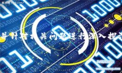 在这里，我们可以为您提供有关如何出售 ETH (以