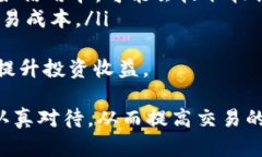   如何通过Tokenim购买USDT的详细指南 /  guanjianci