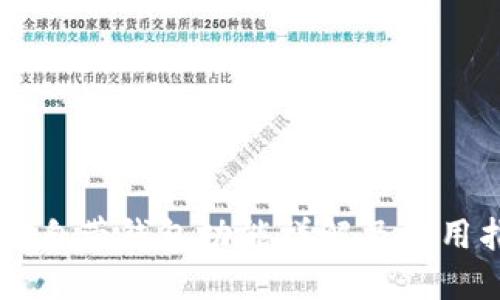 OP的自带钱包功能详解及使用指南
