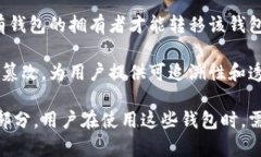 探秘以太坊钱包：以太坊有自己的钱包地址吗？