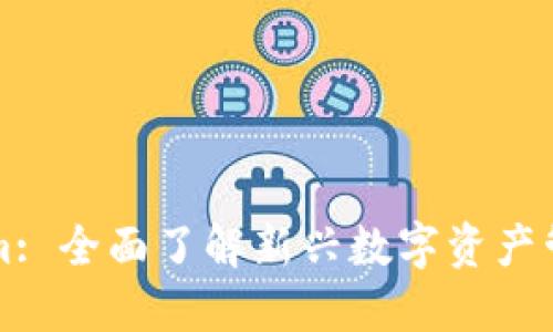 Tokenim: 全面了解新兴数字资产管理平台