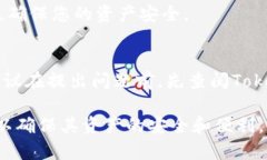 在讨论Tokenim是否能够保存ADA币（Cardano币）之前，