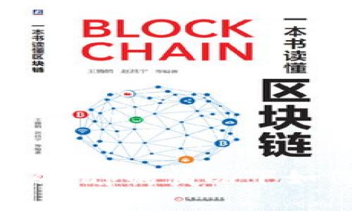 Tokenim：在没有Uniswap的情况下如何实现去中心化交易