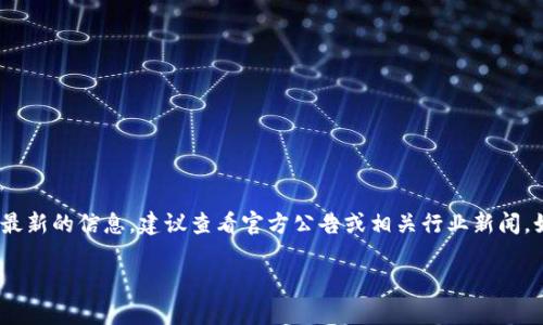 Tokenim 是一款区块链相关的产品或服务，具体的开发团队或公司信息可能会根据不同的上下文而变化。要获取最新的信息，建议查看官方公告或相关行业新闻。如果你在寻找特定的开发团队或公司名称，建议访问 Tokenim 的官方网站或相关的社交媒体平台进行详细查询。

如果你有更具体的问题，欢迎提出！