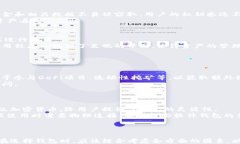 bizti比太冷钱包如何支持USDT的收款与管理？/biz