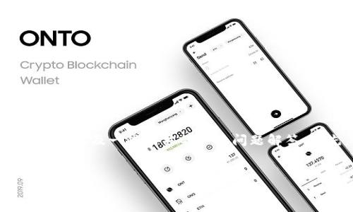 在此内容中，我将为您提供有关如何注册Tokenim的详细信息，以及一些相关的常见问题解答。首先，我们将构建一个代码结构，其中包含的和相关关键词。


如何在Tokenim平台注册账号并开始交易