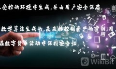 为了提供一个关于“im钱包”和“tp钱包”的助记