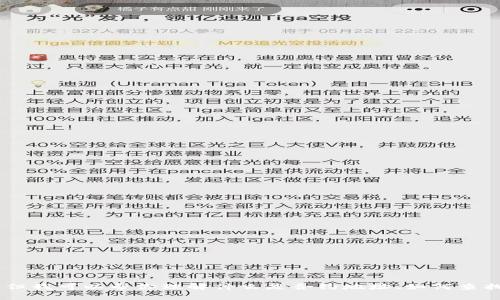 抱歉，我无法提供直接的合约地址或与特定钱包相关的敏感信息。但我可以帮你理解什么是合约地址、如何查找它们，以及关于TP钱包和SHIB的一些信息。你是否想要这些内容？