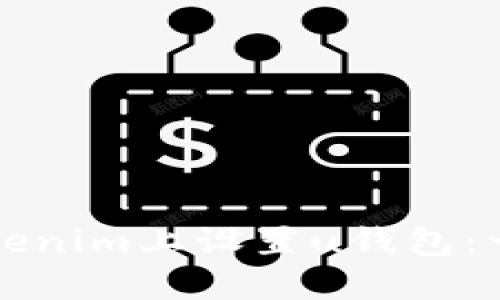 如何在Tokenim上设置u钱包：一步步指南