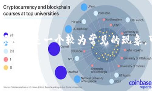 对于将Token转到无效地址的问题，这在区块链和加密货币领域中是一个较为常见的现象，可能会造成用户的资产损失。以下是关于该主题的详细探讨。

如何处理Token转到无效地址的问题