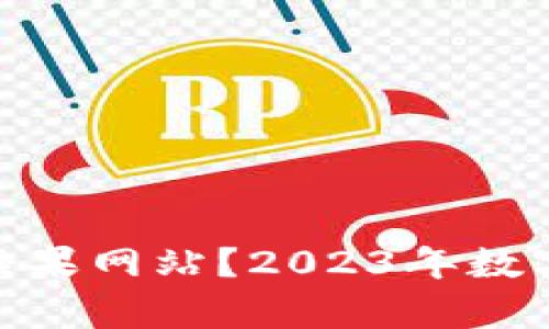 什么是Tokenim空投糖果网站？2023年数字资产获取新方式解析