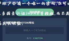 关于“tokenim有几个密码”的问题需要更具体的信