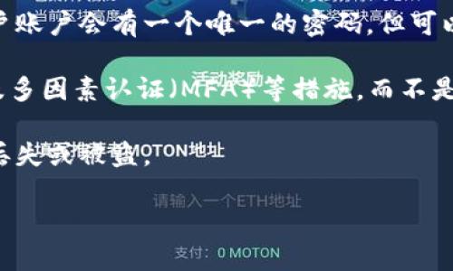关于“tokenim有几个密码”的问题需要更具体的信息才能提供准确的回答。“tokenim”可能指的是某种特定的代币、应用或平台。以下是一些可能的解释和讨论方向：

1. **Token或密码的数量**：如果