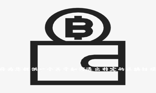 在区块链和数字货币的世界中，