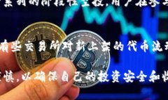 Tokenim: 最新空投币及其潜在价值分析Tokenim, 空投
