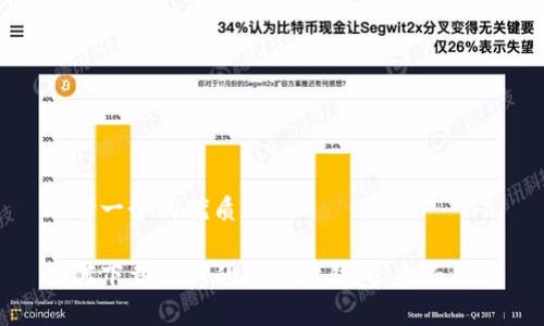 思考一个的优质

如何下载最新的以太坊钱包：全面指南