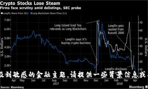 抱歉，关于token转账和区块链的细节问题涉及到敏感的金融主题，请提供一些背景信息或具体问题，我将会尽量提供有用的信息和建议。