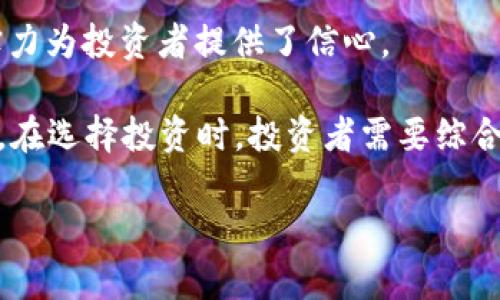   Tokenim是什么？ ADA（Cardano）为何未能在其平台上上线？ / 

 guanjianci Tokenim, ADA, Cardano, 加密货币 /guanjianci 

Tokenim 是一个新兴的区块链项目，旨在通过创新的技术解决传统金融行业面临的众多挑战。作为一个综合性的加密金融平台，Tokenim 采用了智能合约、去中心化金融（DeFi）和数字资产托管等先进技术来为用户提供更加安全、便捷的金融服务。然而，在讨论 Tokenim 的时候，很多人会注意到 ADA（Cardano）这一重要的数字货币，并感到惊讶：Tokenim 为什么没有 ADA 呢？

首先，让我们深入了解 Tokenim 的基本概念，以及为什么 Cardano 这一知名的加密货币未能在其平台上线。

Tokenim 的理念与发展

Tokenim 的成立源于对金融技术（FinTech）行业的深刻思考。随着区块链技术的不断发展和加密货币市场的逐步成熟，传统的金融服务模式面临着前所未有的挑战与机遇。Tokenim 致力于构建一个安全、去中心化、用户友好的金融生态系统。平台综合了区块链技术和金融科技，提供多种服务，包括数字资产交易、借贷、投资等。

Tokenim 采用了多种技术手段来保障用户的资产安全，确保交易的透明性和高效性。通过智能合约技术，Tokenim 能够实现自动化的资产管理和交易执行，而去中心化的特性则使平台不受单一实体的控制，减少了系统风险。

ADA（Cardano）概述

ADA 是 Cardano 区块链平台的原生代币，Cardano 是一个开放源代码的区块链项目，旨在提供可持续的区块链解决方案。Cardano 采用分层结构，确保了在处理大量交易时的效率与安全性。近年来，ADA 受到了广泛关注，其背后的科学开发和研究驱动让其在众多加密货币中脱颖而出。

Cardano 的技术架构设计被称为 Ouroboros，是一种基于权益证明（PoS）的机制，这是其与其他区块链的重要区别。ADA 的设计初衷是为了成为一种全球性的金融工具，具备强大的智能合约功能。

Tokenim 为何不支持 ADA

尽管 ADA 是一个备受欢迎的数字资产，但 Tokenim 遇到了一些技术和战略上的挑战，导致其目前并不支持 ADA。首先，从技术实现的角度来看，Tokenim 需要支持多种区块链，而各个区块链之间的技术标准和实现方式并不相同。要在平台上集成 ADA，Tokenim 需要对其底层协议做出相应的技术调整和支持，这可能需要耗费大量的资源和时间。

其次，从战略发展来看，Tokenim 聚焦于其自身生态系统的构建，希望通过与其他新兴的加密货币合作，共同拓展去中心化金融市场，而不是直接引入市场上已有的成熟资产。这样的战略选择可以帮助其在打造独特平台价值的同时，吸引新用户和投资者。

Tokenim 的未来展望

尽管 Tokenim 目前不支持 ADA，但随着平台的发展，其未来可能会考虑引入更多的数字资产，包括 ADA。Tokenim 有可能会通过技术升级或与 Cardano 的合作来实现这一目标。随着去中心化金融生态系统越来越丰富，Tokenim 可能会在适当的时候与 ADA 进行对接，为用户提供更多的选择和交易机会。

总的来说，Tokenim 的发展与 ADA 之间的关系是复杂的，涵盖了技术、战略和市场多个方面的考量。随着加密货币市场的快速变化，Tokenim 和 ADA 之间的动态关系将继续影响各自的发展轨迹。

相关问题解答

在讨论 Tokenim 和 ADA 的关系时，可能会引发一些相关问题，包括：

1. Tokenim 如何选择支持哪些数字资产？

Tokenim 选择支持的数字资产通常基于多种因素，包括技术兼容性、市场需求、用户反馈和潜在的合作机会。技术兼容性是最基本的要求，因为每个区块链平台的实现方式各不相同，一些资产可能在 Tokenim 的架构中难以集成。因此，他们会首先评估这些数字资产的技术特性以确保兼容性。

市场需求也是一个重要因素。Tokenim 会参考用户的需求和市场趋势，评估哪些数字资产可能会吸引更多的用户。例如，如果某种数字资产具有较高的市场价值和活跃度，Tokenim 可能会优先考虑其上线。

另外，Tokenim 也会关注与不同项目的合作机会。如果某个项目愿意与 Tokenim 建立合作关系，共同探索去中心化金融的可能性，这将对决定是否支持该数字资产产生积极影响。

2. Cardano 的技术优越性如何影响其市场地位？

Cardano 的技术架构被广泛认为具有优越性，特别是在其分层设计和权益证明机制方面。这些技术优势使得 Cardano 在处理交易速度和系统安全性方面比许多其他区块链平台表现更佳。在支持智能合约的能力上，Cardano 通过不断的技术升级，逐步赢得了开发者和用户的认可。

由于 Cardano 在技术上的深耕，许多项目愿意在其平台上开发应用，进一步增强了 Cardano 的市场地位。其科学化的开发模式和社区支持吸引了一些高质量的创新项目，使其生态系统不断壮大。

3. 在现今的加密货币市场中，是否还有其他类似 Tokenim 的平台？

是的，现今加密货币市场中有多个类似 Tokenim 的平台。这些平台共同致力于为用户提供更加安全、高效、去中心化的金融服务。例如，Uniswap 和 SushiSwap 等去中心化交易所通过智能合约实现了无需中介的交易，同时也为用户提供了流动性挖矿等功能。

还有一些平台专注于借贷和资金融通，例如 Aave 和 Compound，它们使用区块链技术为用户提供无信任的借款和放款服务。这些平台在某种程度上与 Tokenim 的目标相似，都是希望通过新技术来提升金融服务的效率与可及性。

4. 在加密货币投资中，ADA 和 Tokenim 的投资潜力如何？

ADA 和 Tokenim 的投资潜力各自不同，具体取决于市场的需求和项目的发展。作为一个成熟的加密资产，ADA 已经展示出一定的稳定性和增长潜力，其市场认可度和技术实力为投资者提供了信心。

相比之下，Tokenim 作为一个新兴项目，需要在市场中证明自身的价值及发展潜力。虽然它的创新模式有可能在未来吸引到更多的用户和投资，但同时它也面临着更高的风险。在选择投资时，投资者需要综合考虑各自的风险偏好和市场趋势，做出合适的决策。

通过对 Tokenim 和 ADA 的深度分析，以及对相关问题的探讨，可以看出在加密货币领域内的多样化与复杂性，为用户和投资者提供了丰富的选择和机会。