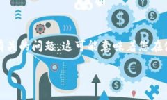 看起来您提到的“tokenim该地址未激活”可能是与