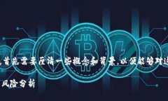 关于“token钱包跑路了吗”的问题，首先需要厘清